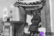 有哪些克夫女人八字点评