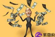 事业财运都很旺的八字特征