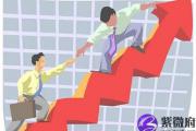 八字分析你在职场中能否遇到贵人