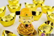 八字分析你的财运什么时候会来