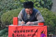 如何看八字嫁入豪门的女人
