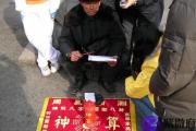 如何看生辰八字取名字免费