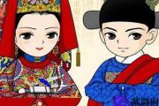 八字合婚会影响家人吗