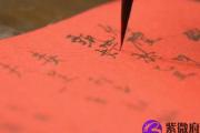 八字合婚会影响孩子吗