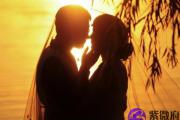 八字不合硬结婚会有什么结果会怎样