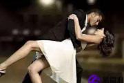 批八字如何看婚姻幸福的标志