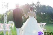由八字中的夫妻星看婚姻