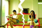 男女八字婚姻配对属相表