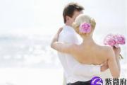 &*&*&婚姻看哪柱最重要