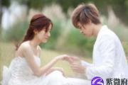 男命壬子日柱看婚姻的运程