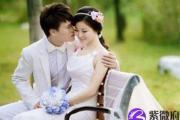 命理四柱看婚姻的幸福指数