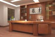 公司风水