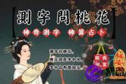 详解周易和易经的区别