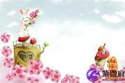 周易教你如何寻找桃花星
