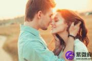 八字中婚姻宫与夫妻宫是一样的吗