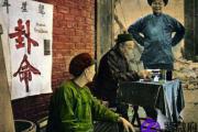 究竟什么八字事业运好