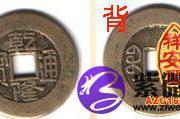 六爻算卦之钱币摇卦与排卦方法