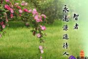 六爻卜卦