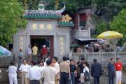 天后灵签天后灵签解签
