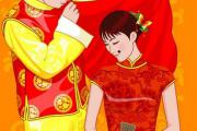 周易结婚吉日