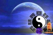 易经三义