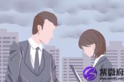 白蜡金命在几月出生财运最好