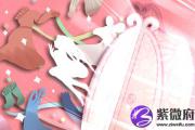 火命人在职场上有什么需要注意的