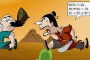 如何提升事业运