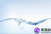 水命人在2019年开年有什么需要注意的吗