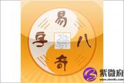五行霹雳火命的奥秘 霹雳火命批八字