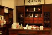 书房装修风水禁忌