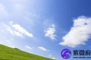 松柏木命炉中火克吗？松柏木命和炉中火命