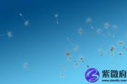 五行大溪水 大溪水命什么意思