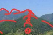 祖坟风水与后人命运