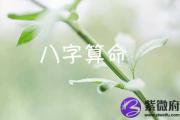 中国周易八字测算 简单很准的周易八字测算