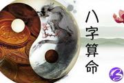 很准的四柱算命精批&*&*&算命 测了就知道