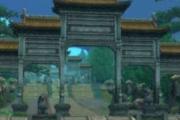 公墓风水