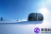 辛未日生于未月解析 辛未日生于未月命运好吗