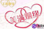 &*&*&看你的姻缘何时出现 &*&*&告诉你你的姻缘何时到
