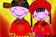 &*&*&合婚准吗？&*&*&合婚可信吗