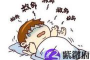 &*&*&轻的人命一定不好吗？&*&*&轻的人命薄？