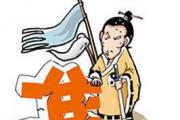 伤官伤尽最为贵？伤官伤命运奇特？
