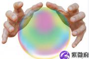 身弱伤官旺的表现 身弱伤官旺怎么破？