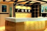 商铺财位摆放忌讳