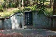如何改良农村坟地风水及讲究