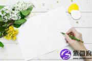 壬戌日与丁酉日配吗 壬戌日柱与丁酉日柱是否适合