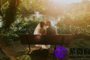 为什么你的姻缘迟迟不来？八字看你的早婚晚婚