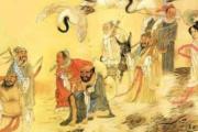 八仙过海挂图有什么风水作用