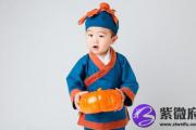 八字看子女是否有出息 看子女是否孝顺