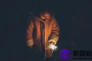 戊午日生于戌月解析 戊午日生于戌月命运好吗